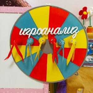 Фотография Играниум 2