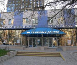 Фотография Семейный доктор 5